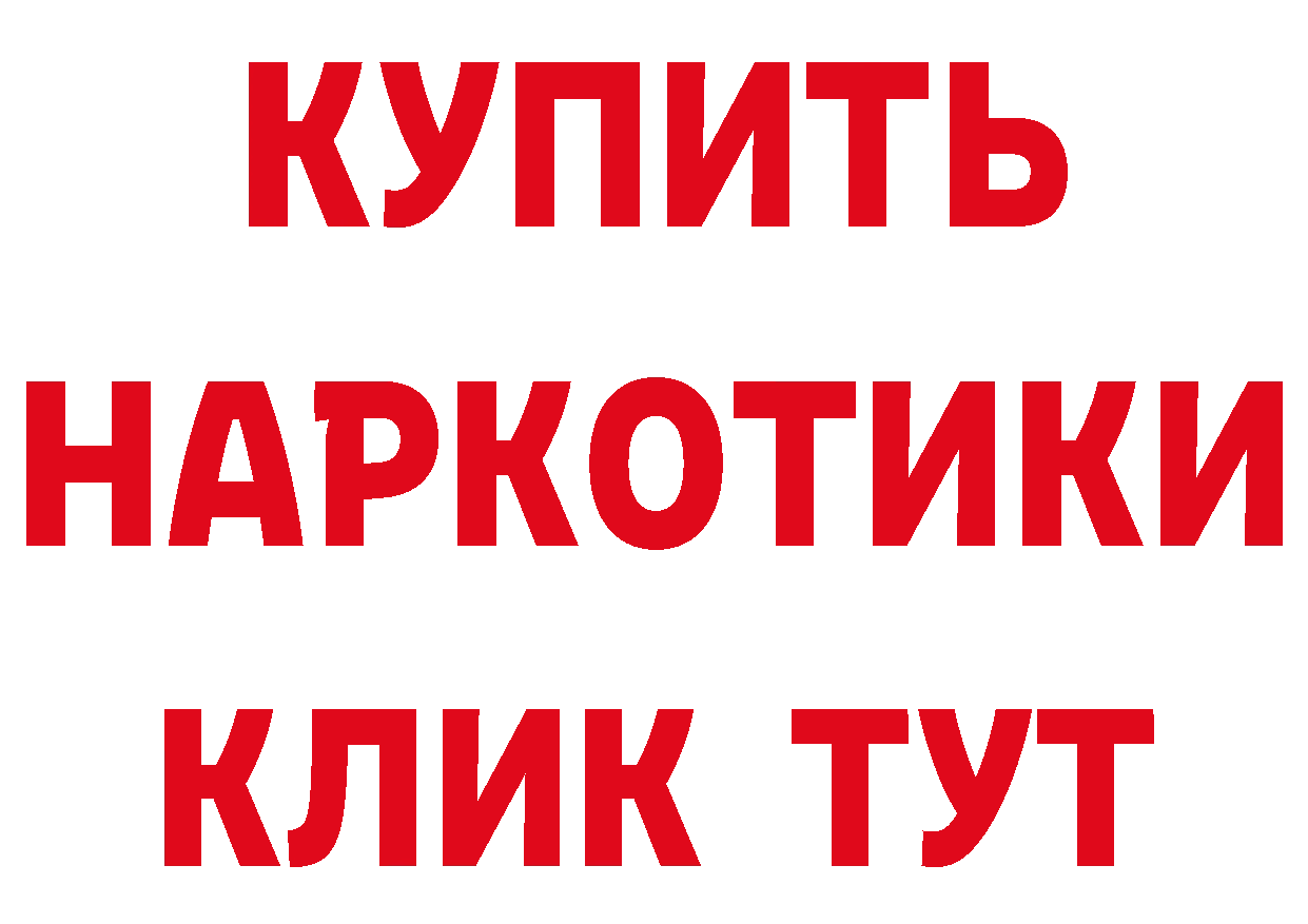 Как найти наркотики? мориарти состав Исилькуль